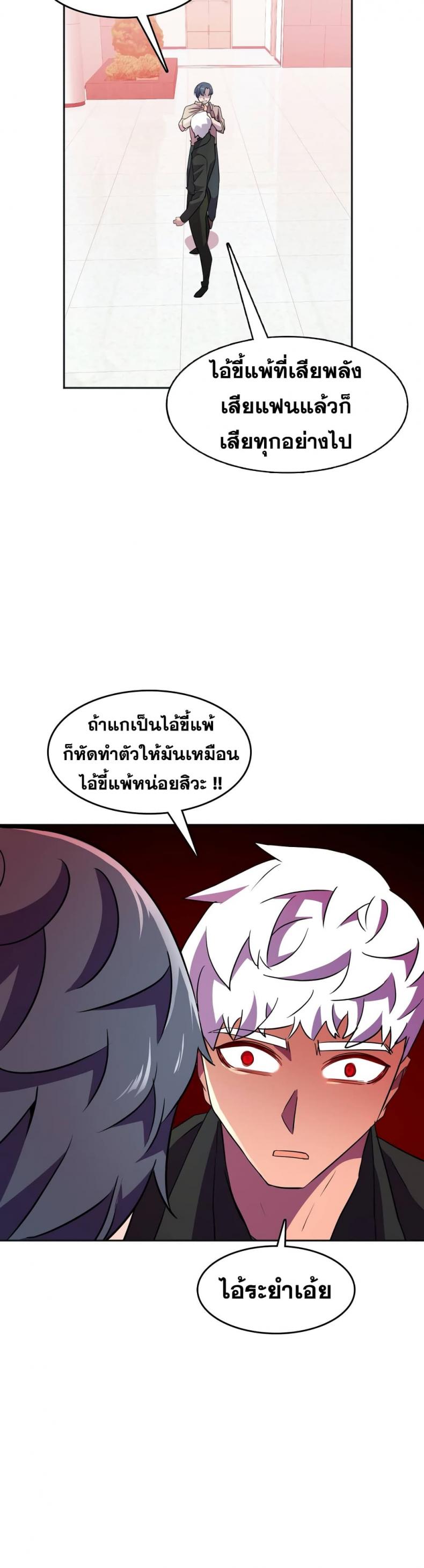 page-33
