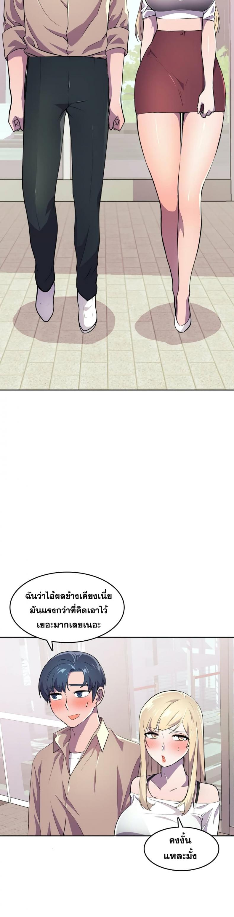 page-7