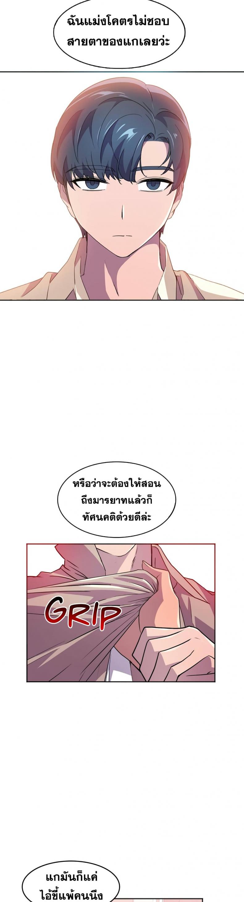 page-32