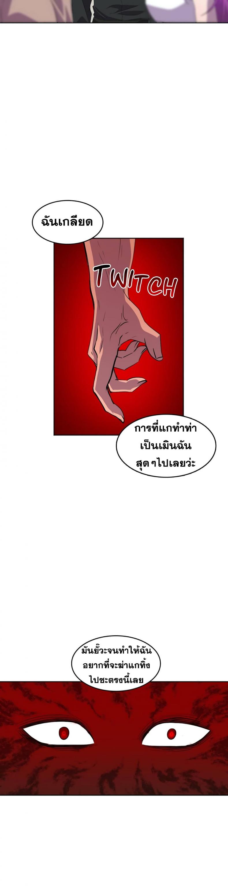 page-26