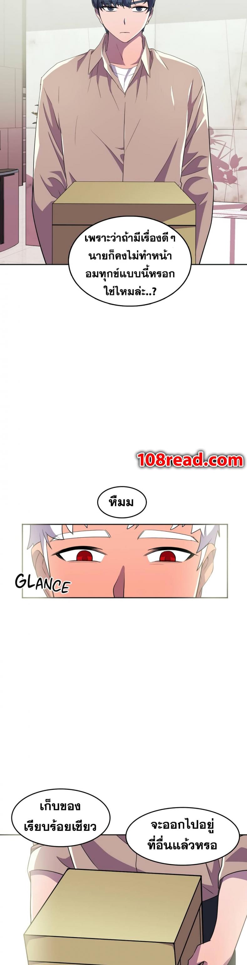 page-20