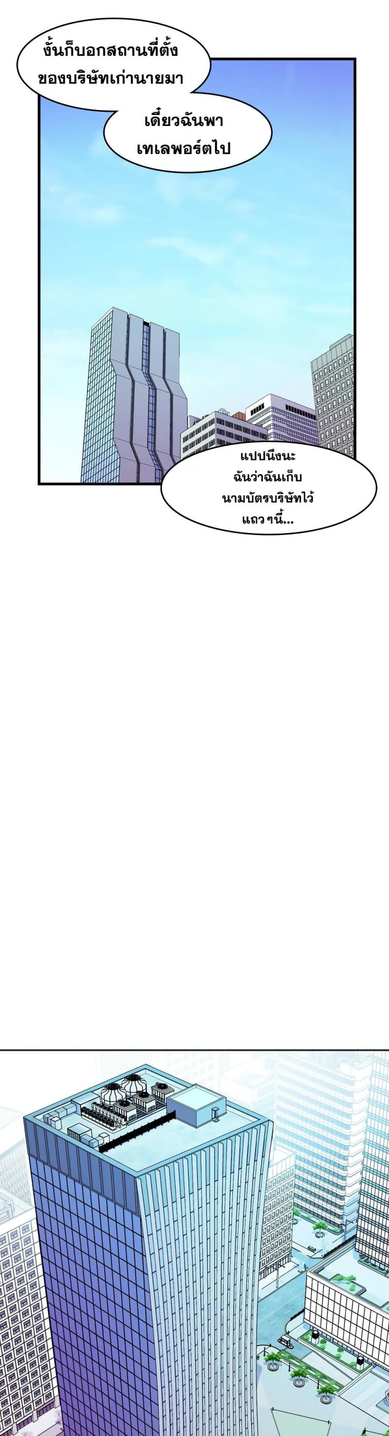 page-11