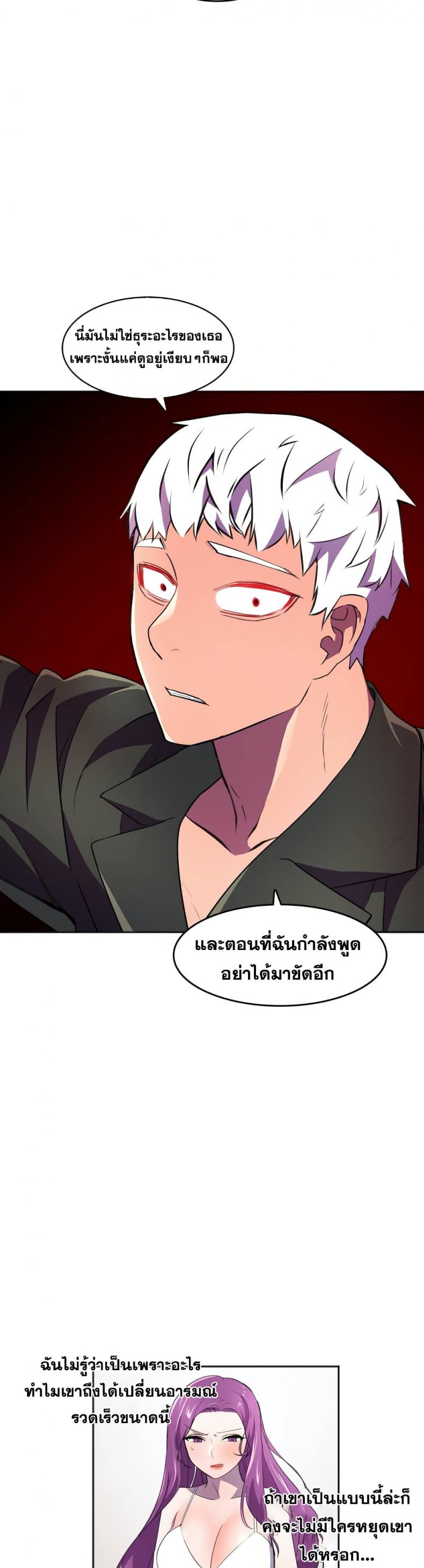 page-30