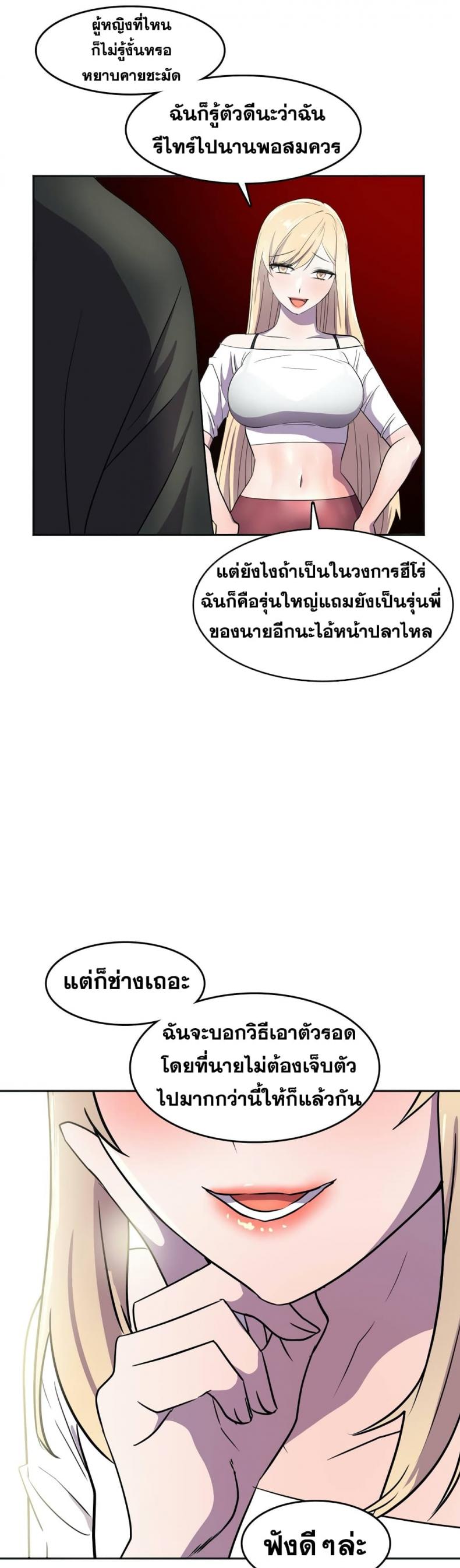 page-40