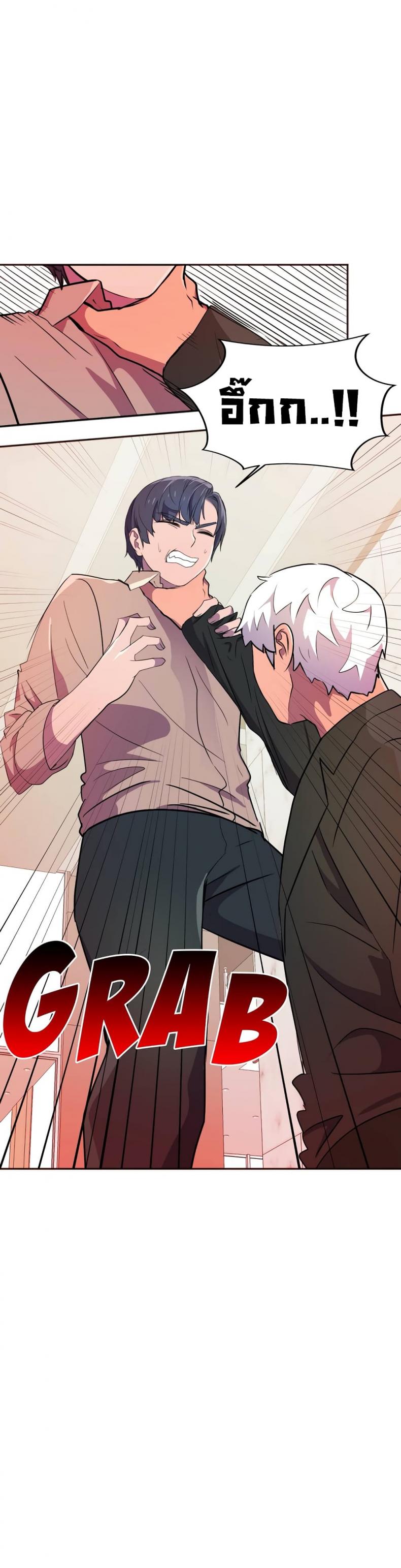 page-27