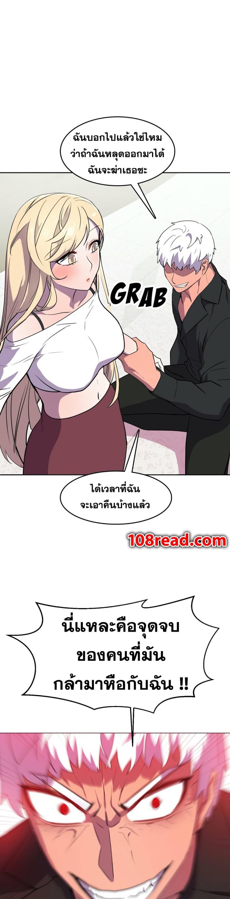 page-23