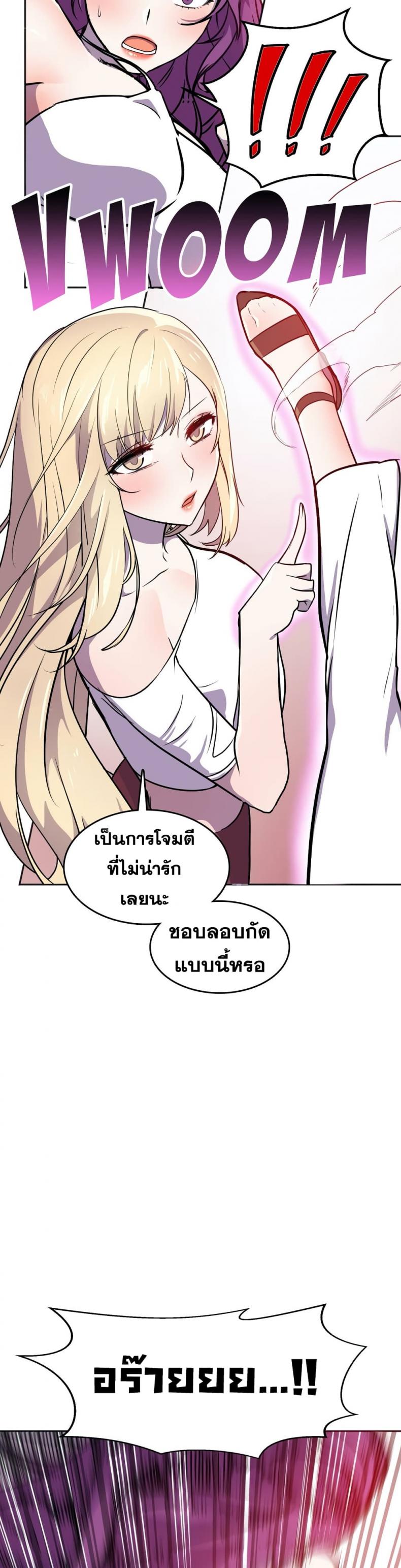 page-21