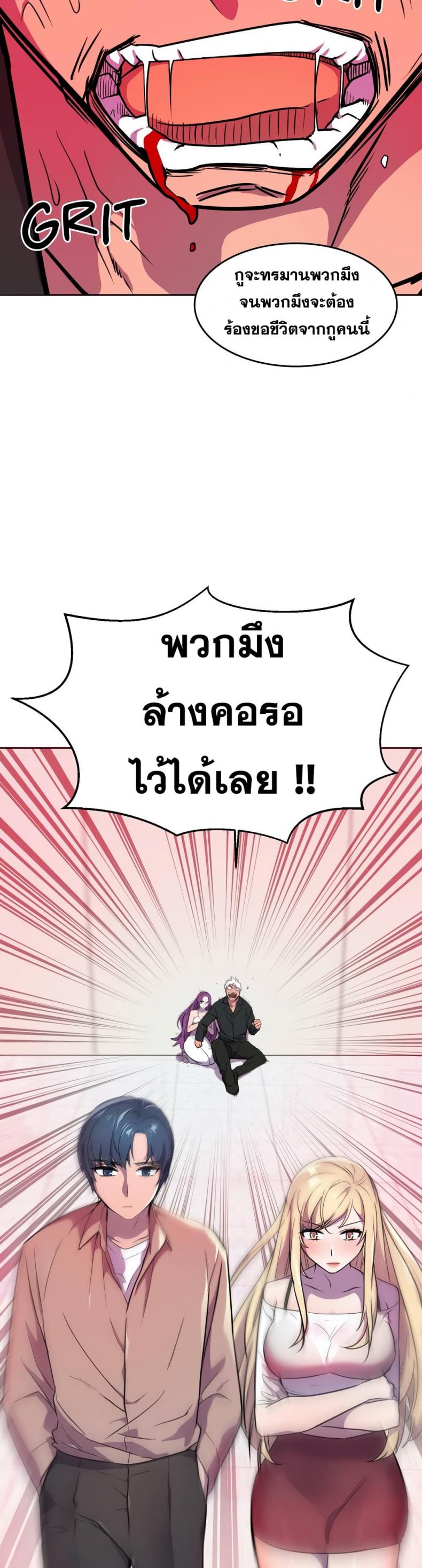 page-42