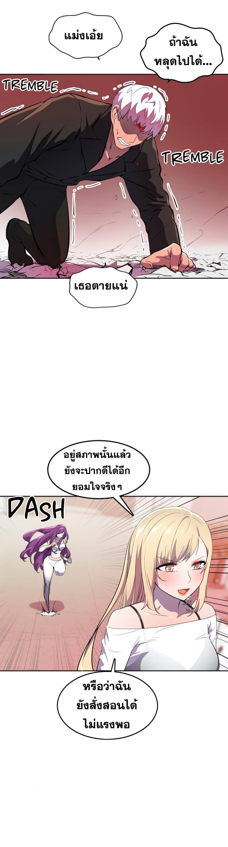 page-19