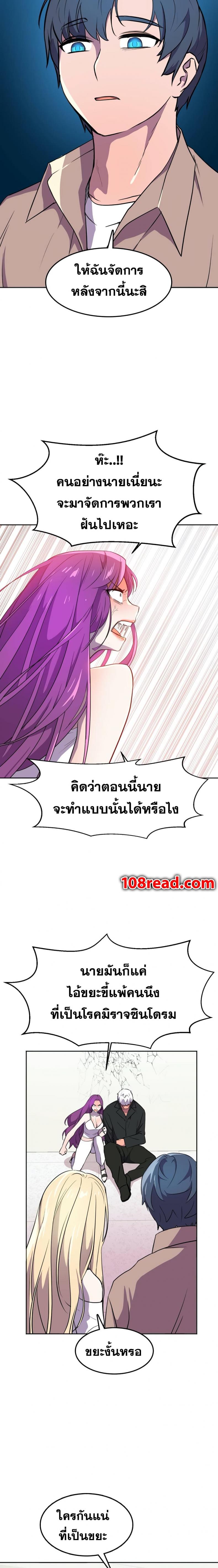 page-38