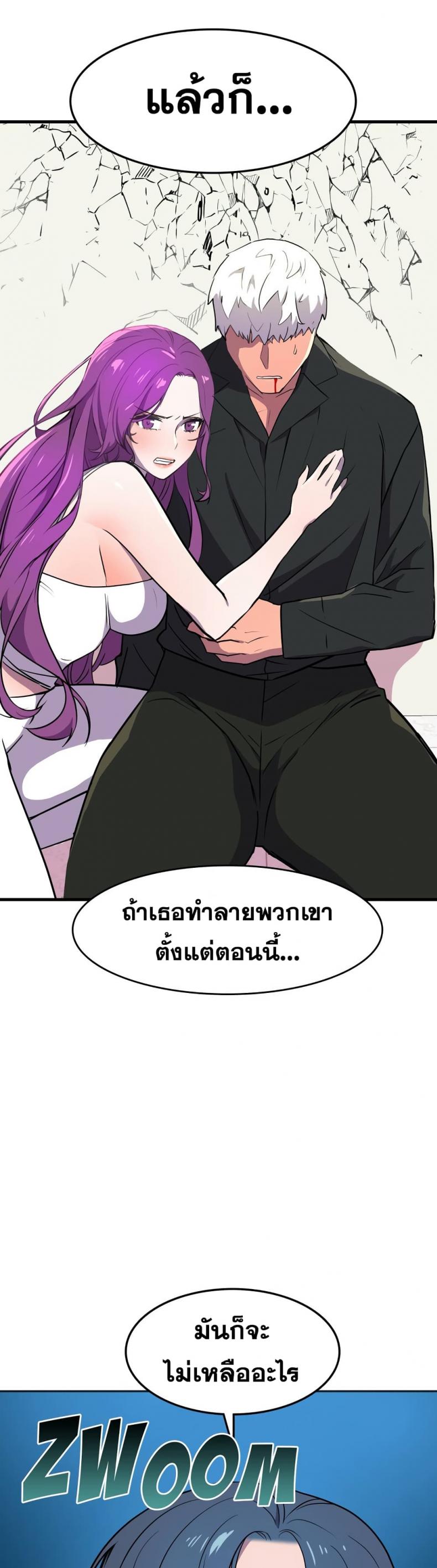 page-37