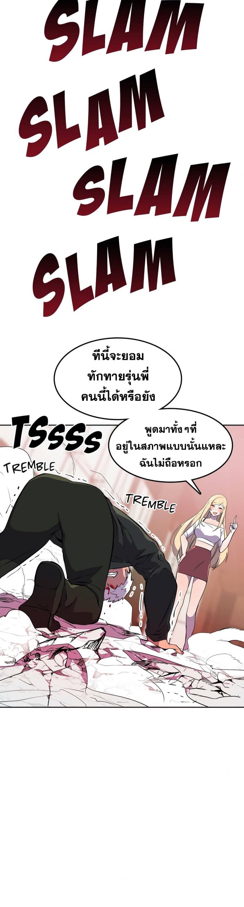 page-18
