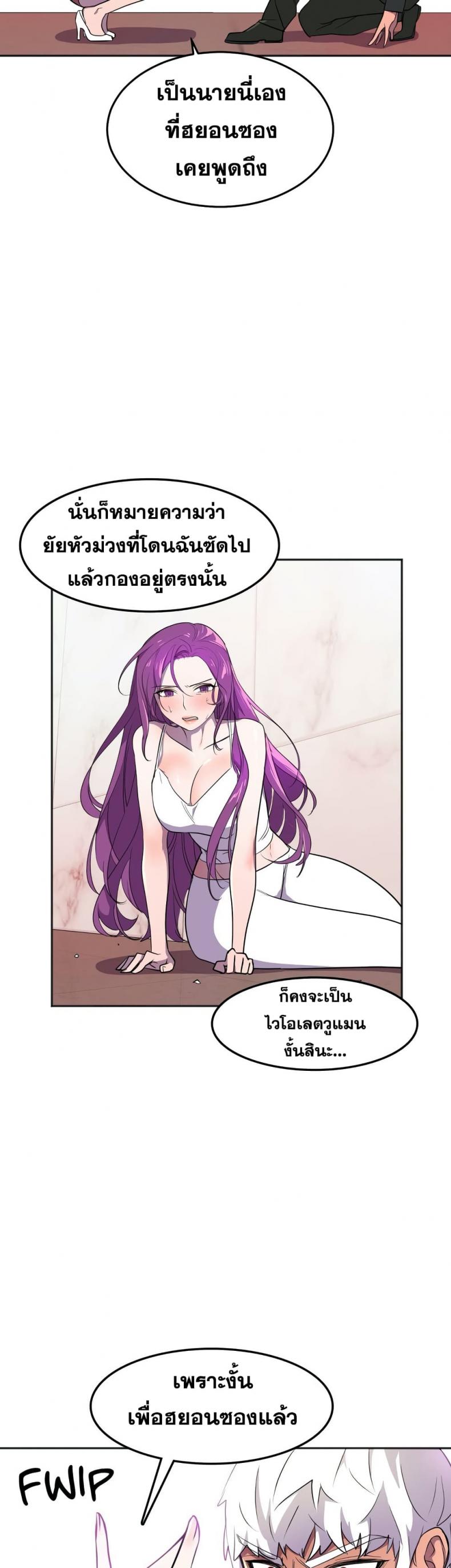 page-29