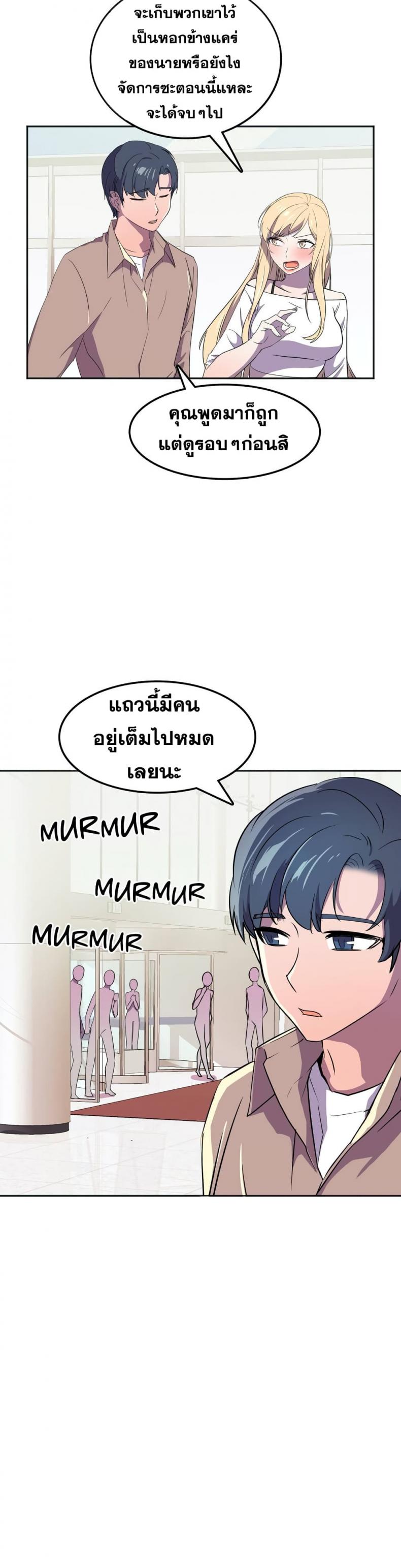 page-36