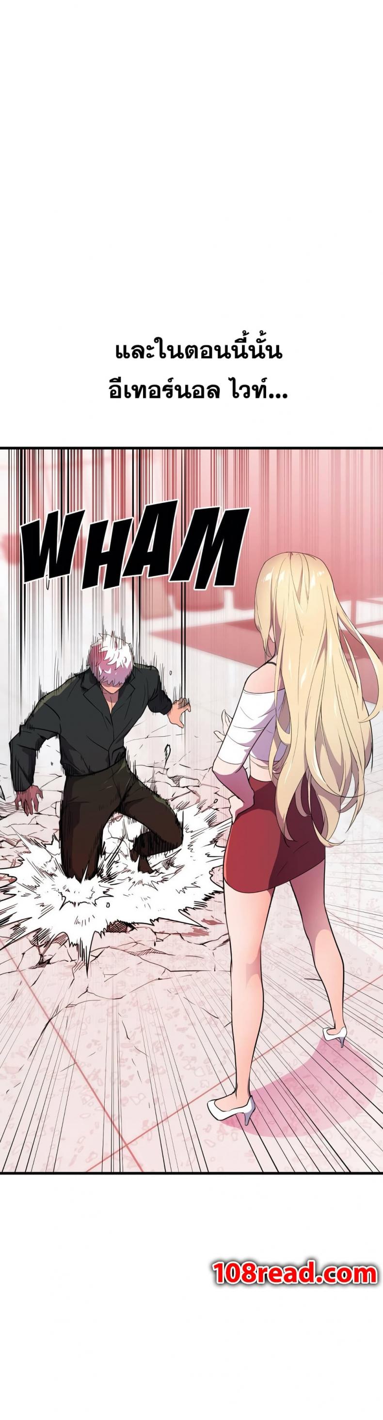 page-14