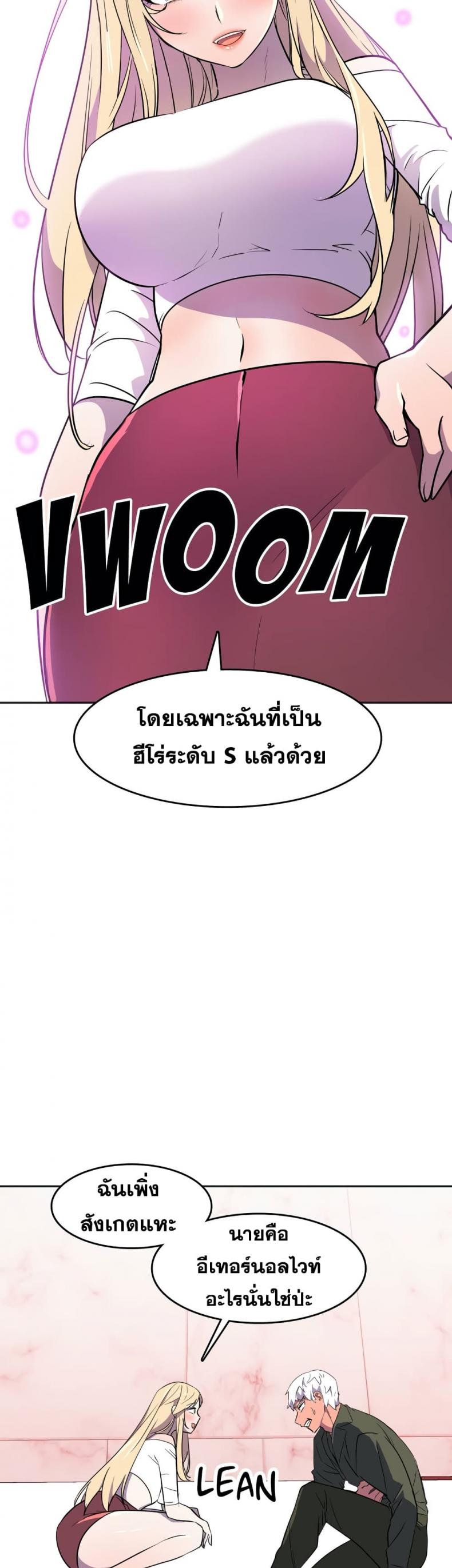 page-28