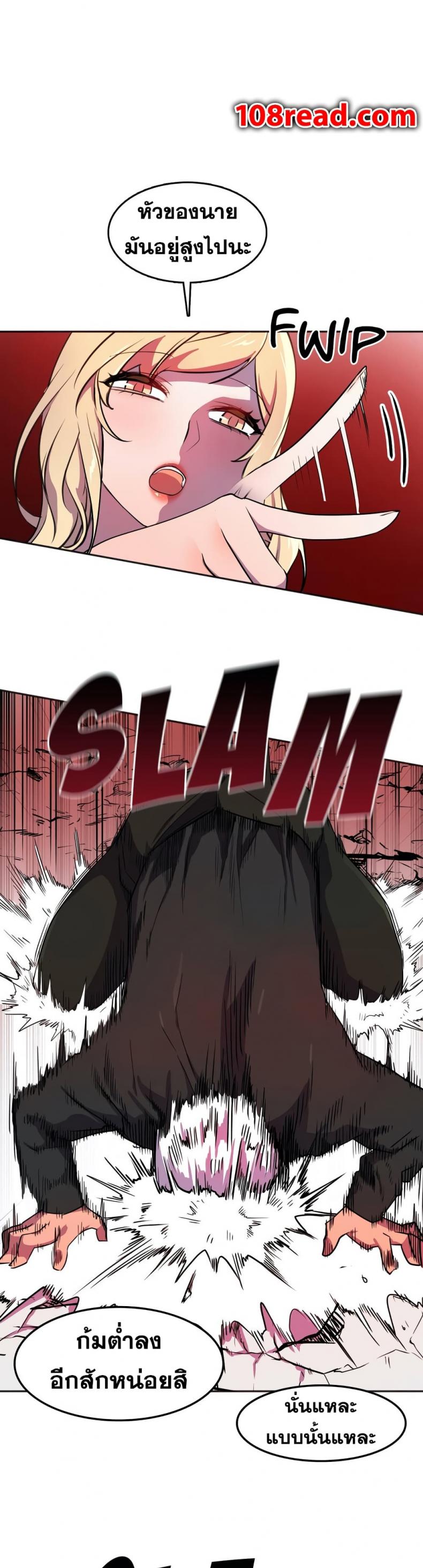 page-17