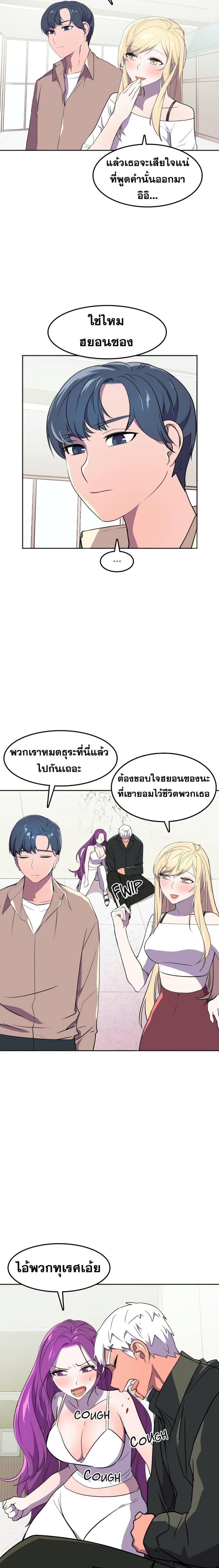page-39