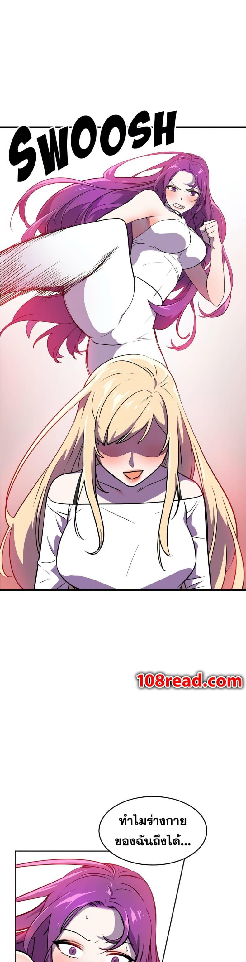 page-20