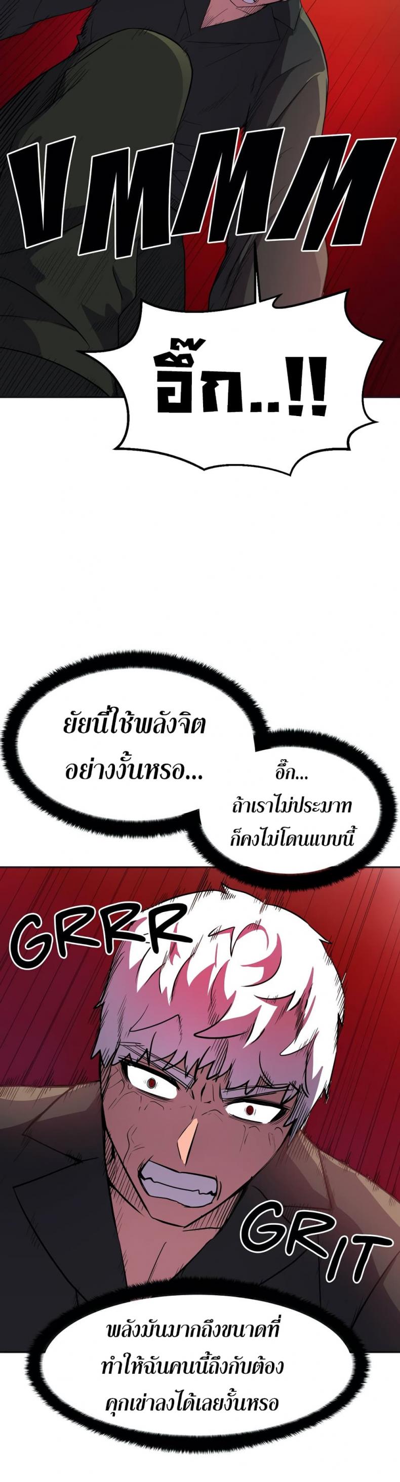 page-16