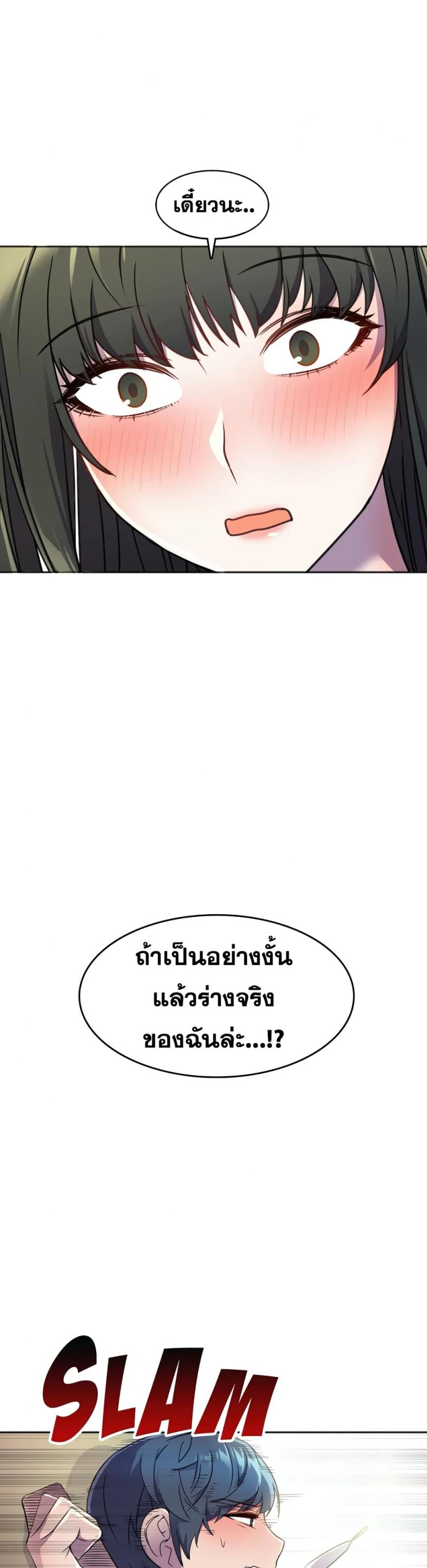 page-34