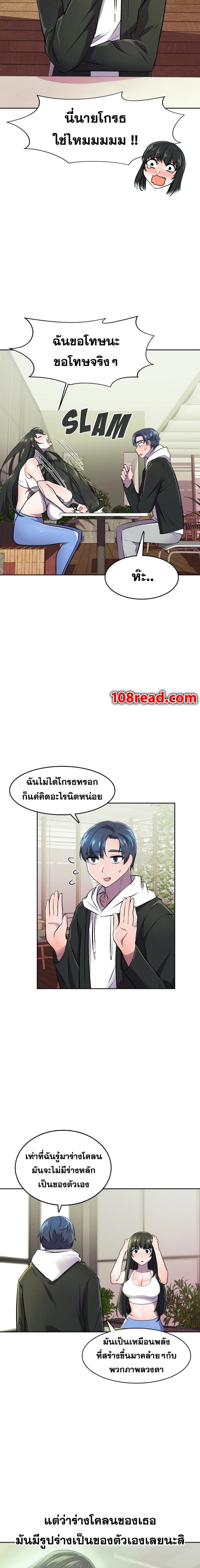 page-3