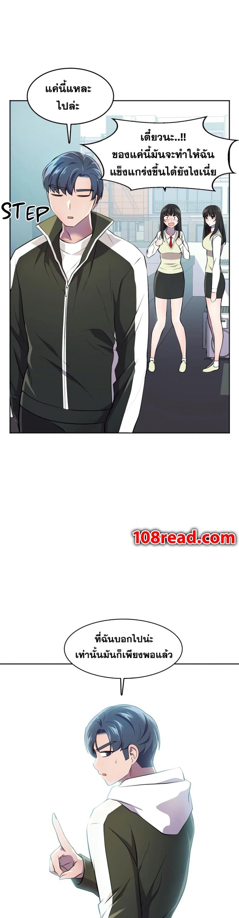 page-19