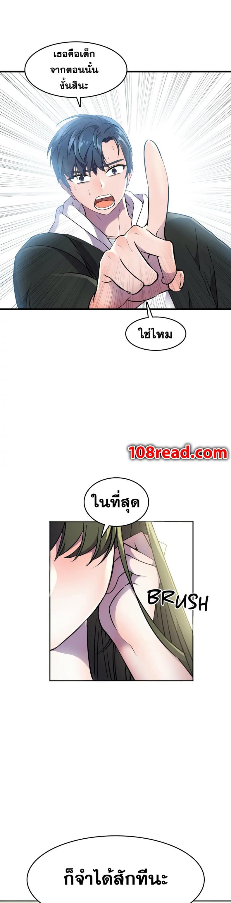 page-6