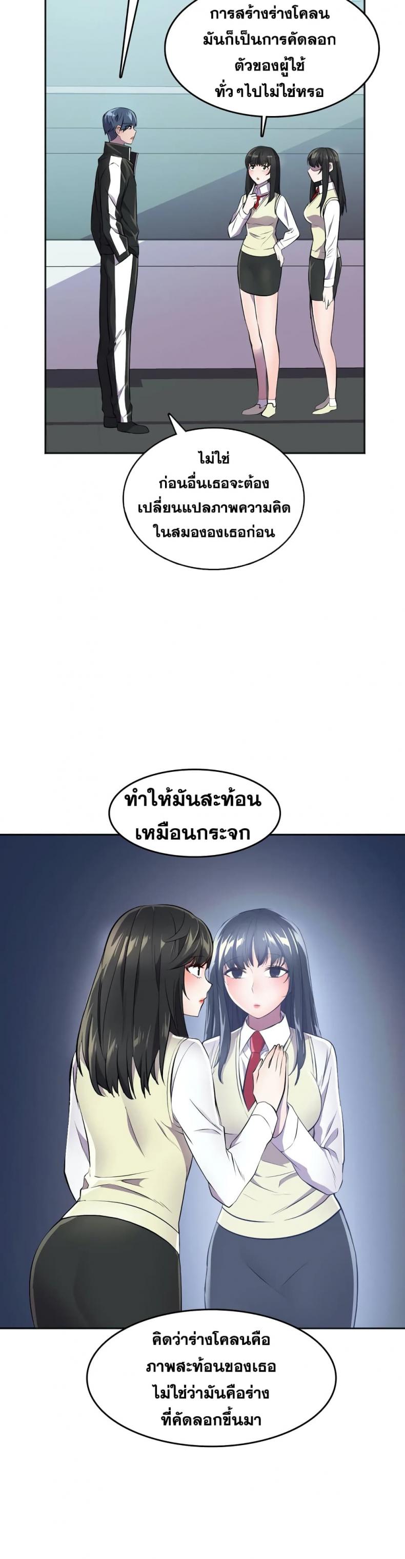page-18