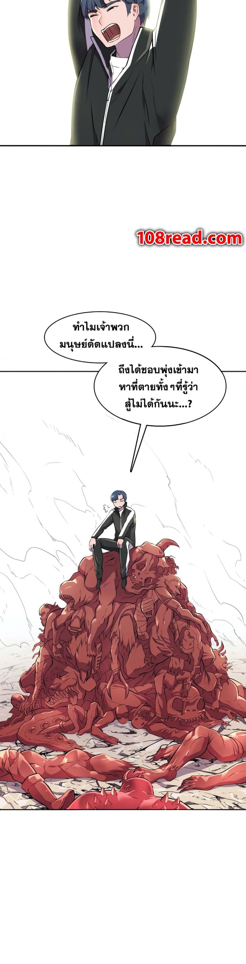 page-9
