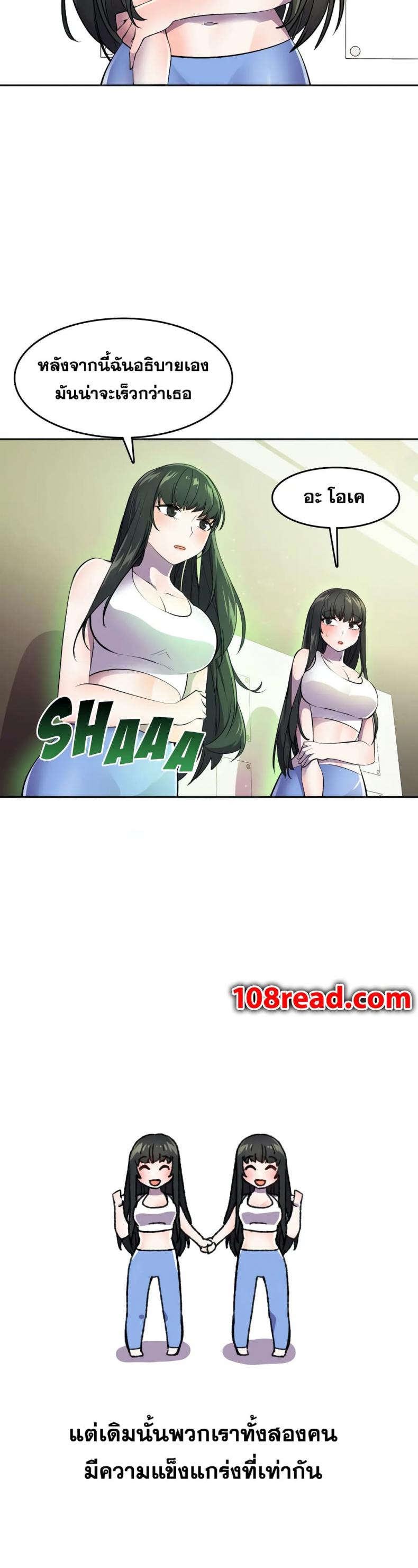 page-24