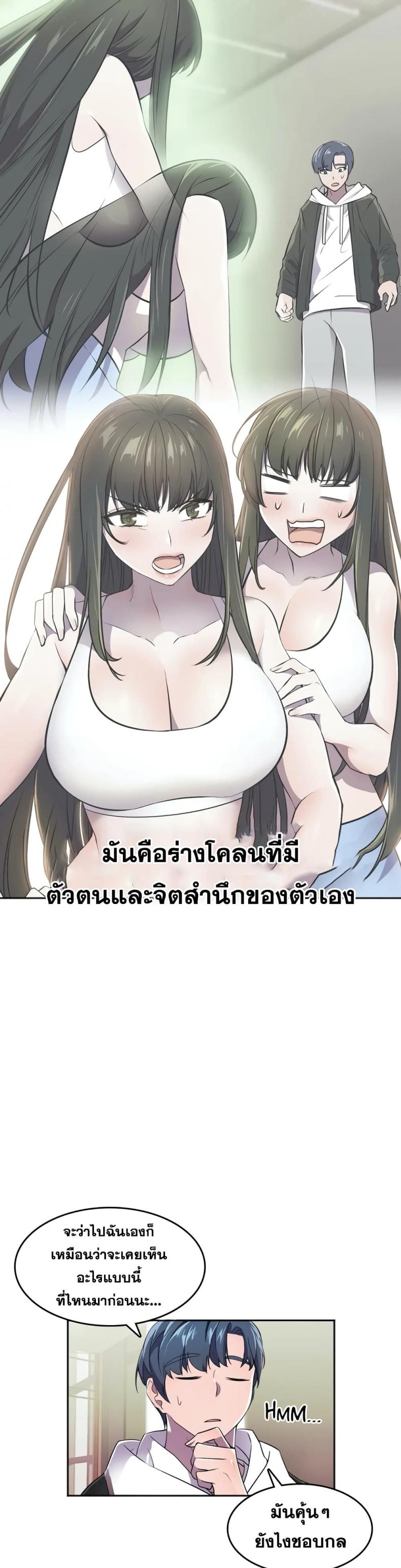page-4