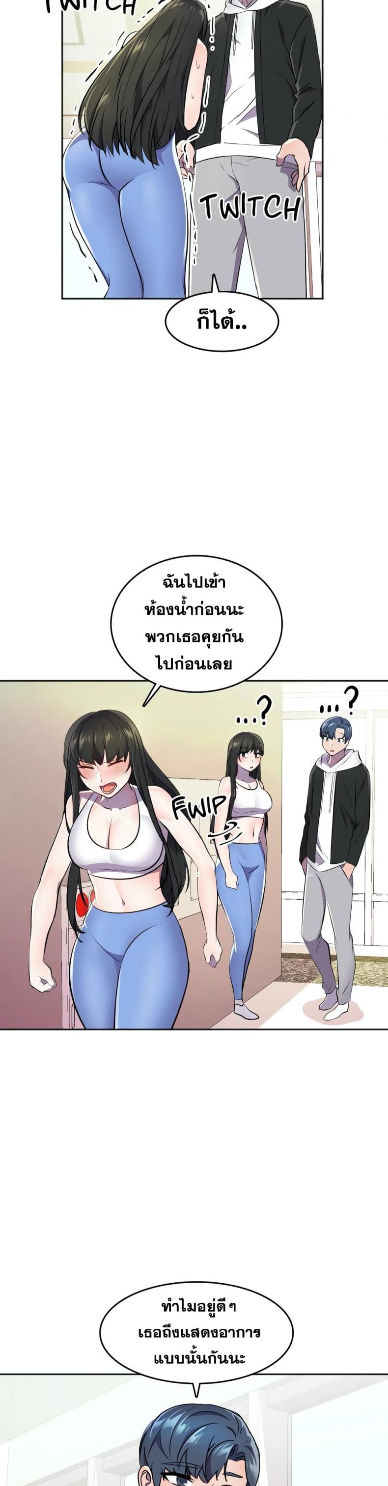 page-29