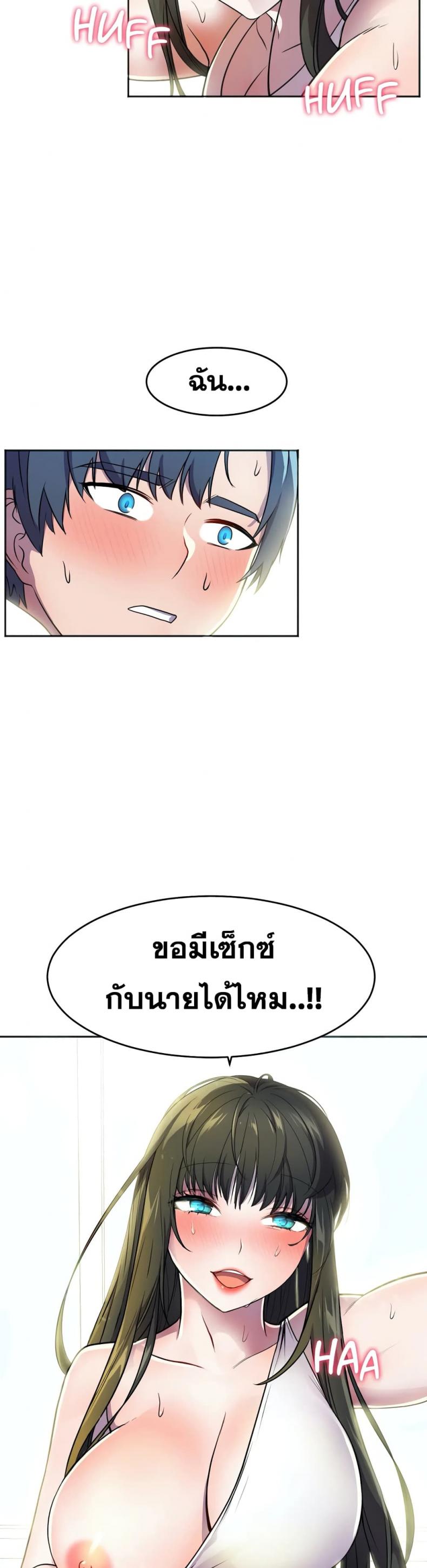 page-36