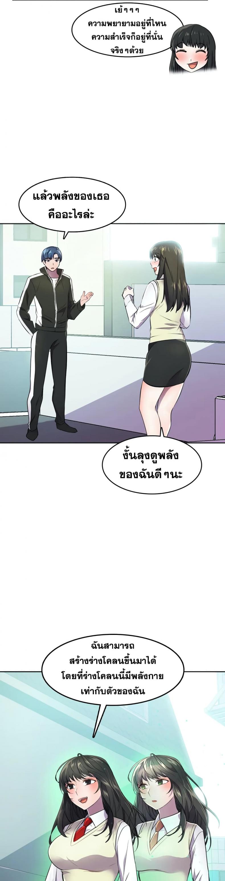 page-14