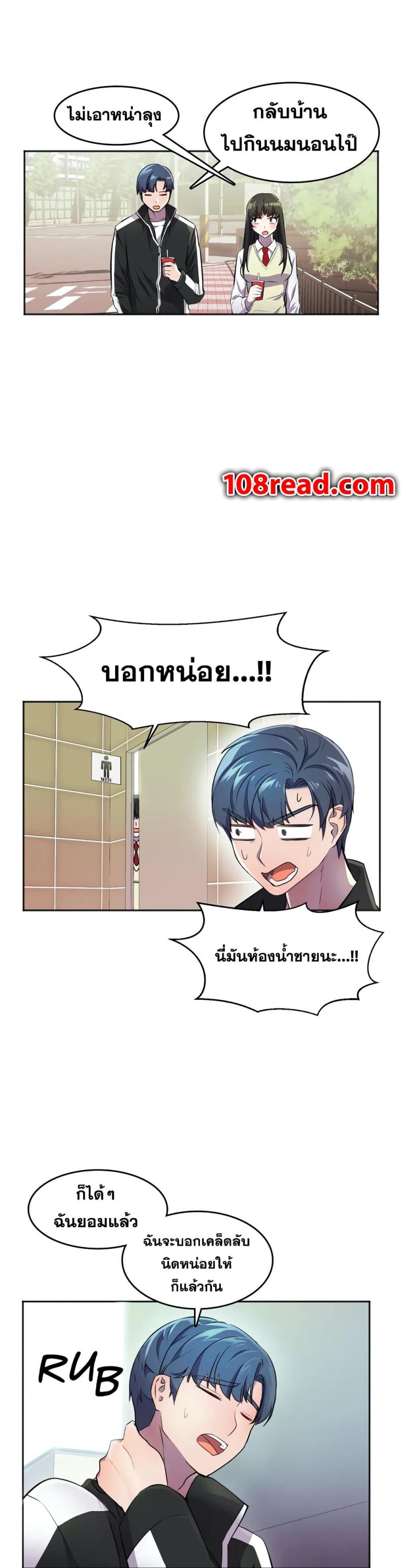 page-13