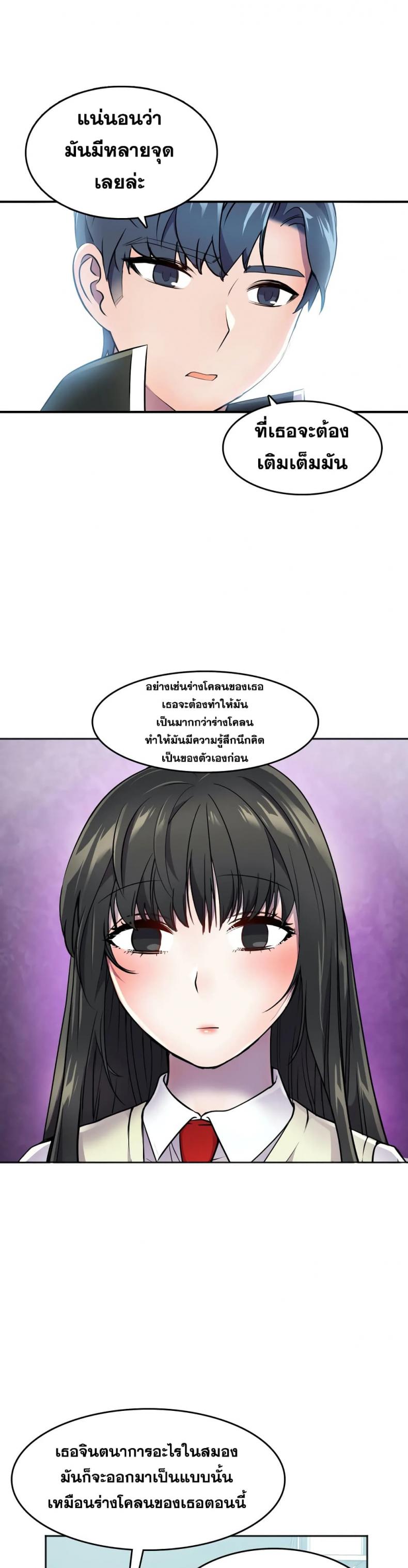 page-17