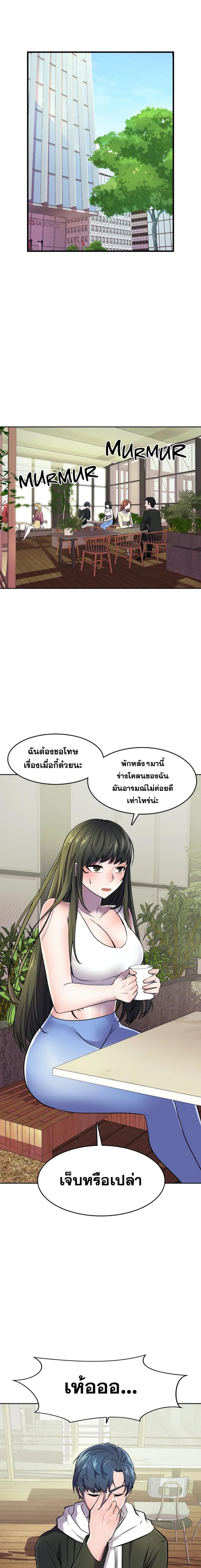 page-2