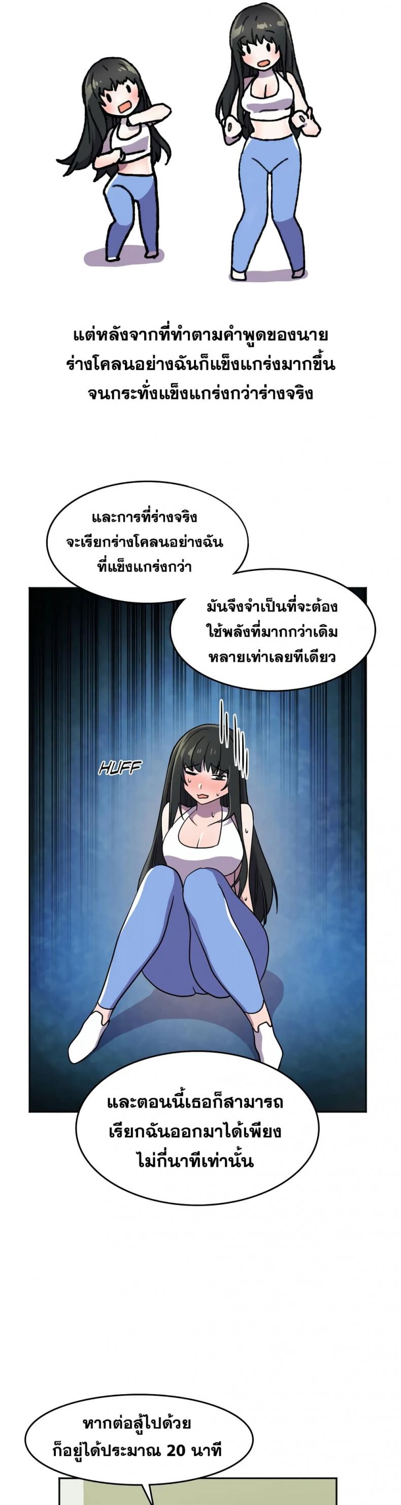 page-25
