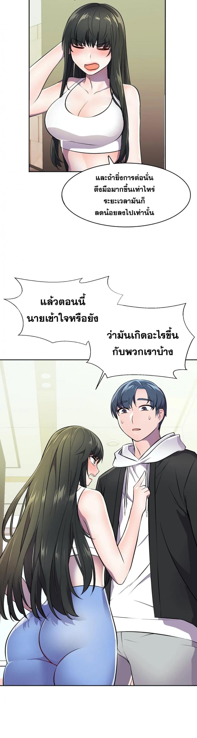 page-26