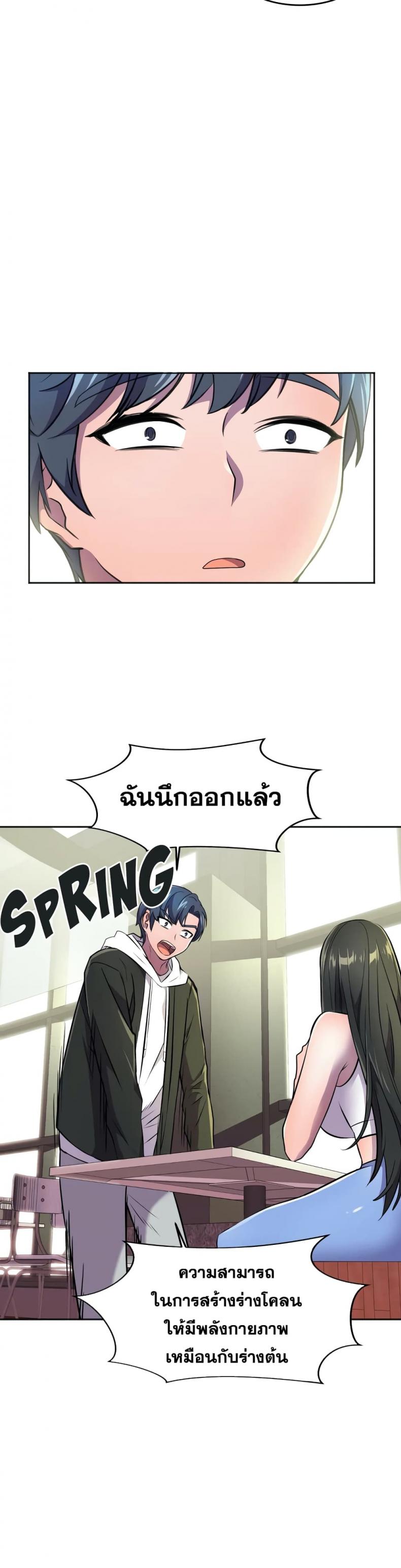 page-5