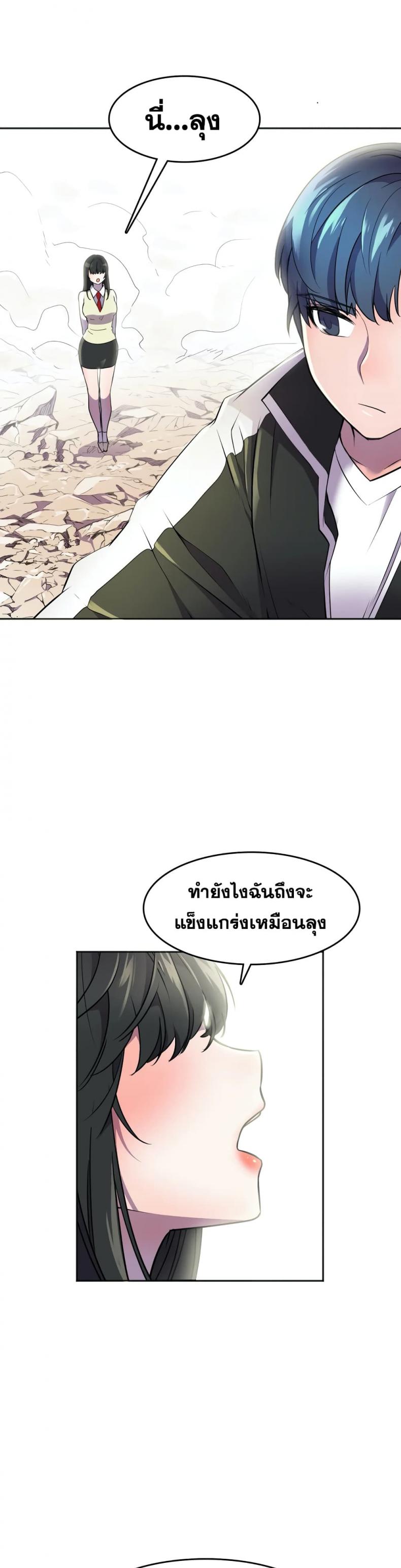 page-10