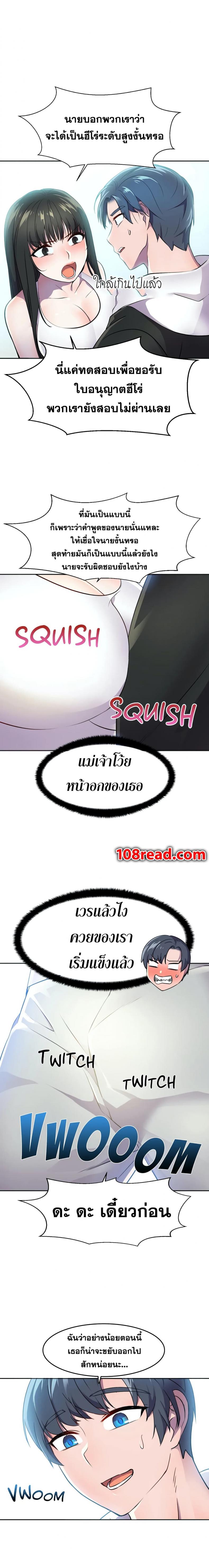 page-27