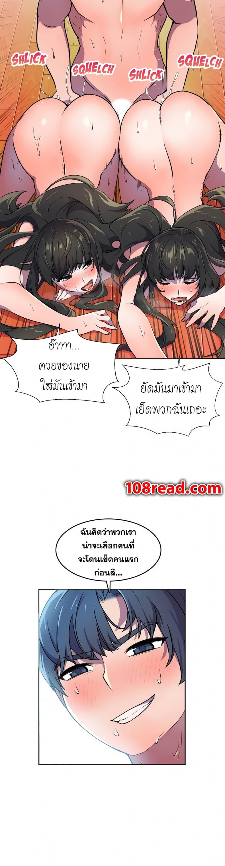 page-34
