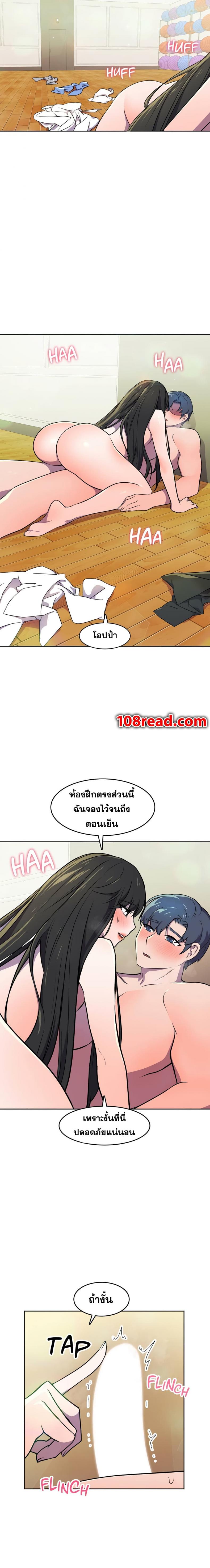 page-12