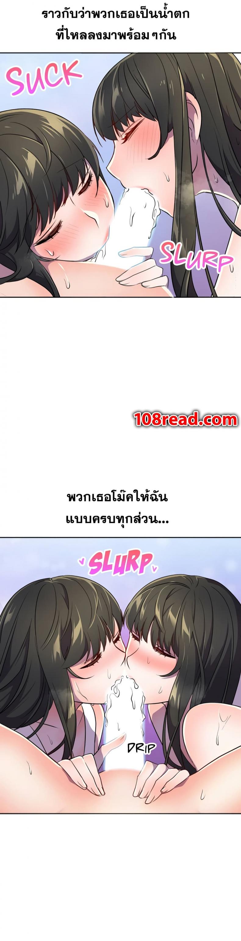 page-23