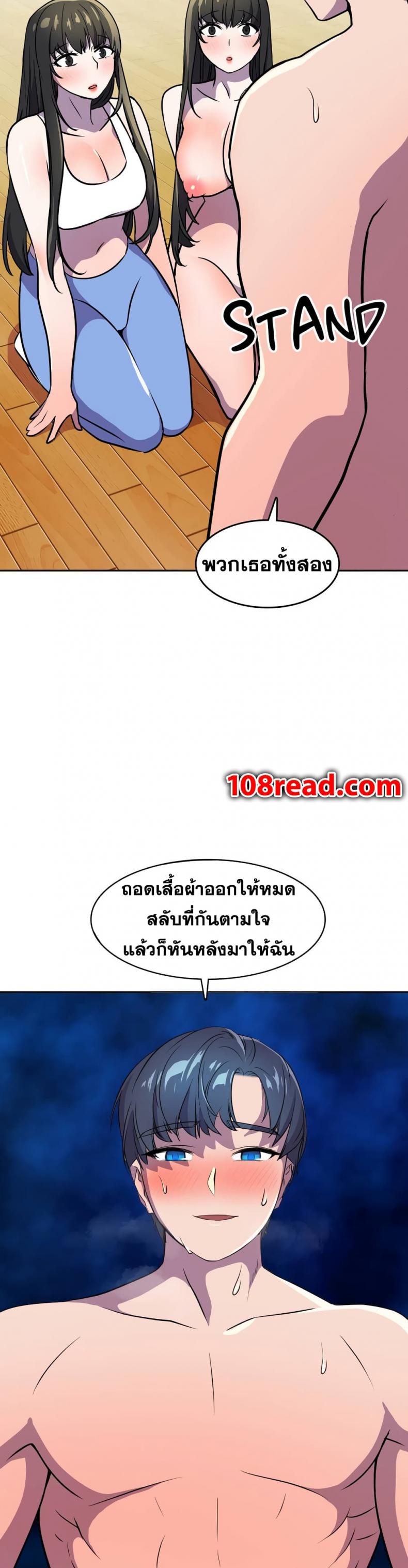 page-31