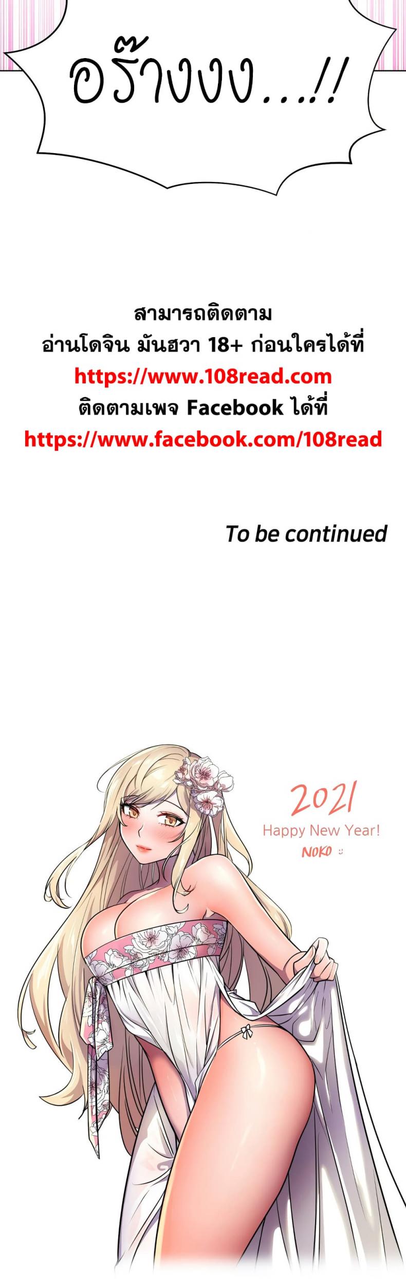 page-37