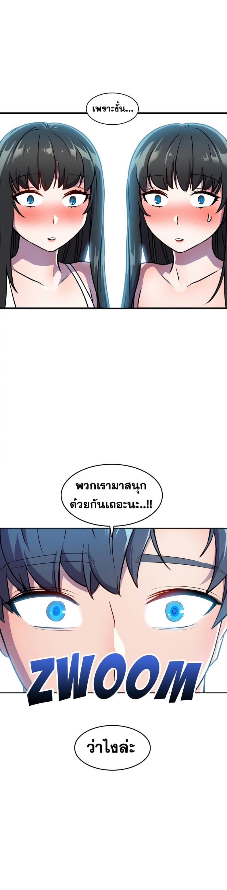page-18