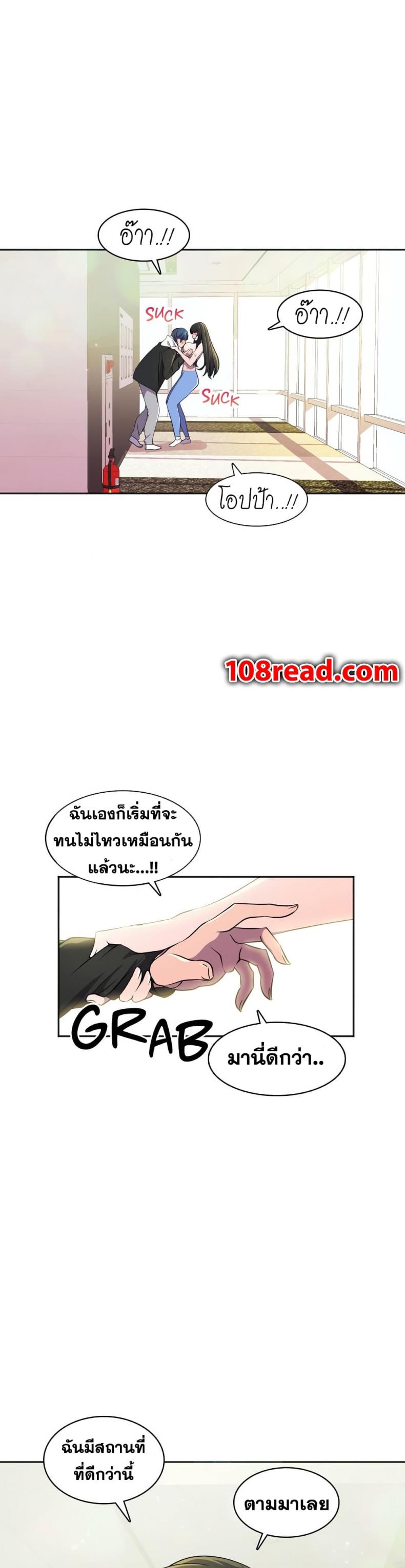 page-9